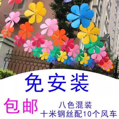 Windmill string suspension kindergarten windmill decoration outdoor rotating sunscreen waterproof plastic integrated forming-free installation