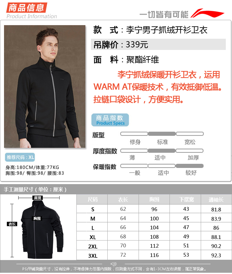 Li Ning mùa xuân nam mới Wade cách áo len thời trang mới cộng với áo khoác nhung ấm áp áo khoác trùm đầu - Áo khoác thể thao / áo khoác áo khoác gió nữ adidas