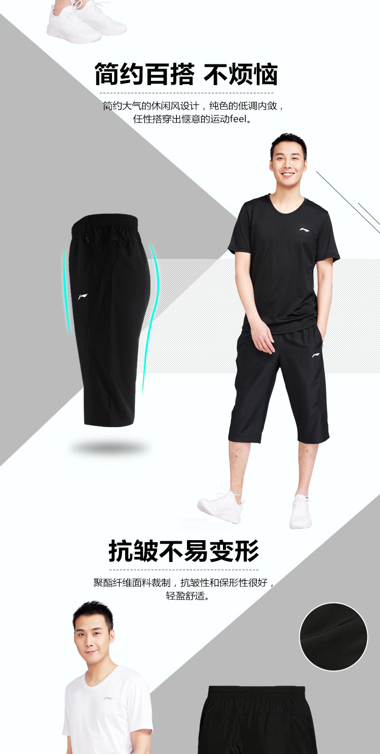 Li Ning cắt quần nam quần thể thao quần short mùa hè lỏng nhanh khô thoáng khí chạy quần âu quần bó sát bãi biển - Quần thể thao quan the thao nu