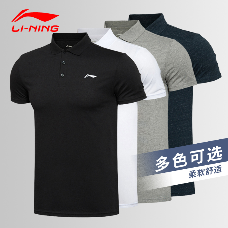 Li Ning sports short-sleeved t-shirt men's polo shirt new sports lapel T-shirt quick-drying crew neck summer casual cultural shirt
