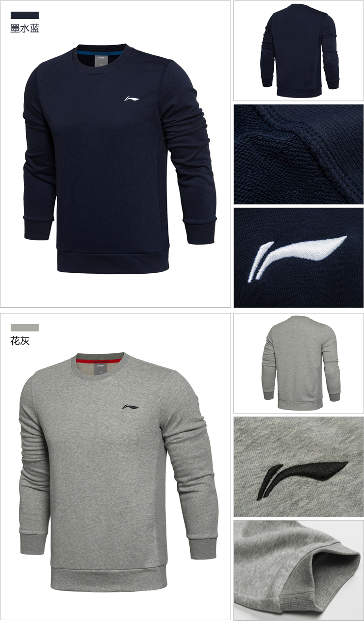 Li Ning Wei quần áo nam cổ tròn áo thun mùa xuân mới thả lỏng giản dị ngọn cổ điển áo khoác dài tay thể thao - Thể thao lông cừu / jumper áo thu đông nữ