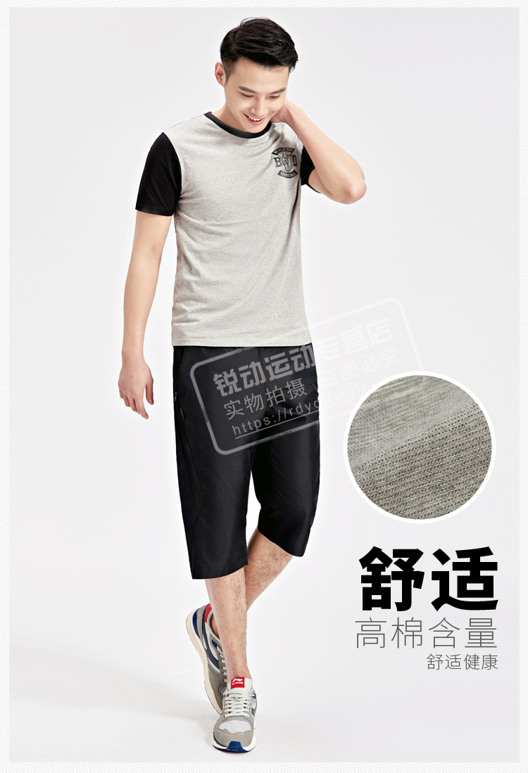 Li Ning ngắn tay áo polo nam thể thao mới ve áo T-Shirt đan mùa hè ngắn thể thao APLL049 áo polo đen