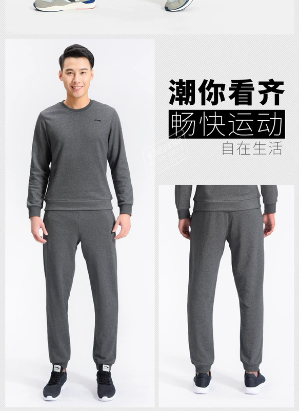 Li Ning quần tây nam quần mùa thu và mùa đông mới quần thường cotton lỏng thời trang chân quần quần