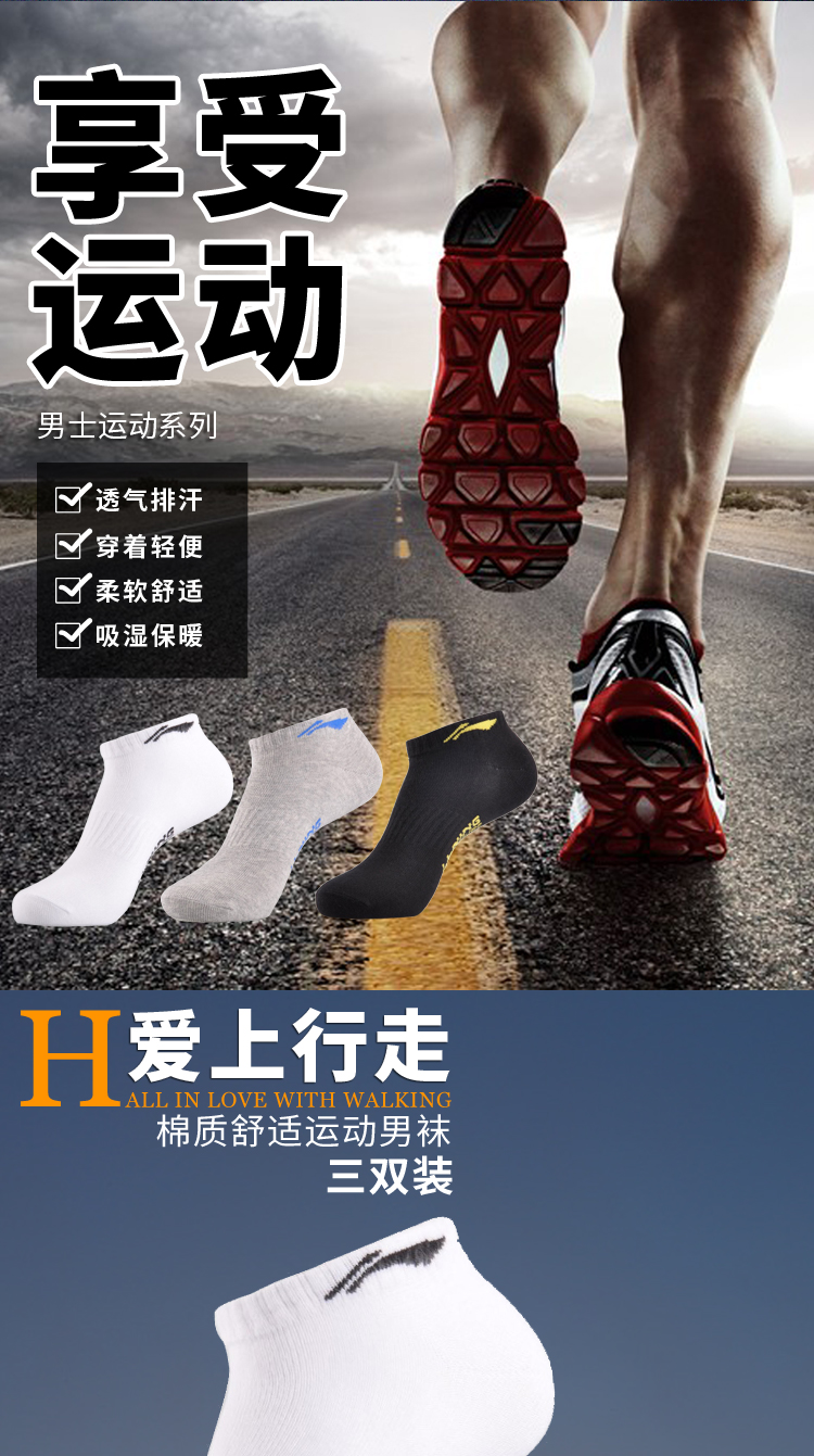 Vớ cotton nam Trung Quốc Li Ning vớ thể thao 3 đôi vớ nam vớ vớ thấp để giúp vớ thể thao thoải mái vớ cotton vớ nữ