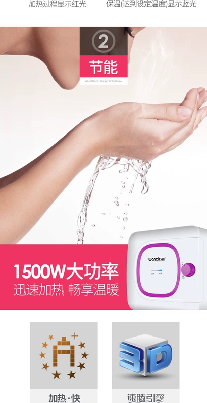 Wanxi / WX6.0-B03 nhà bếp nhỏ lưu trữ kho báu loại nóng tốc độ nóng 6L bếp điện nước nóng trên mặt nước - Máy đun nước