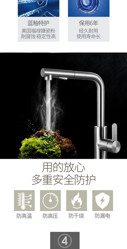 Wanxi / WX6.0-B03 nhà bếp nhỏ lưu trữ kho báu loại nóng tốc độ nóng 6L bếp điện nước nóng trên mặt nước - Máy đun nước