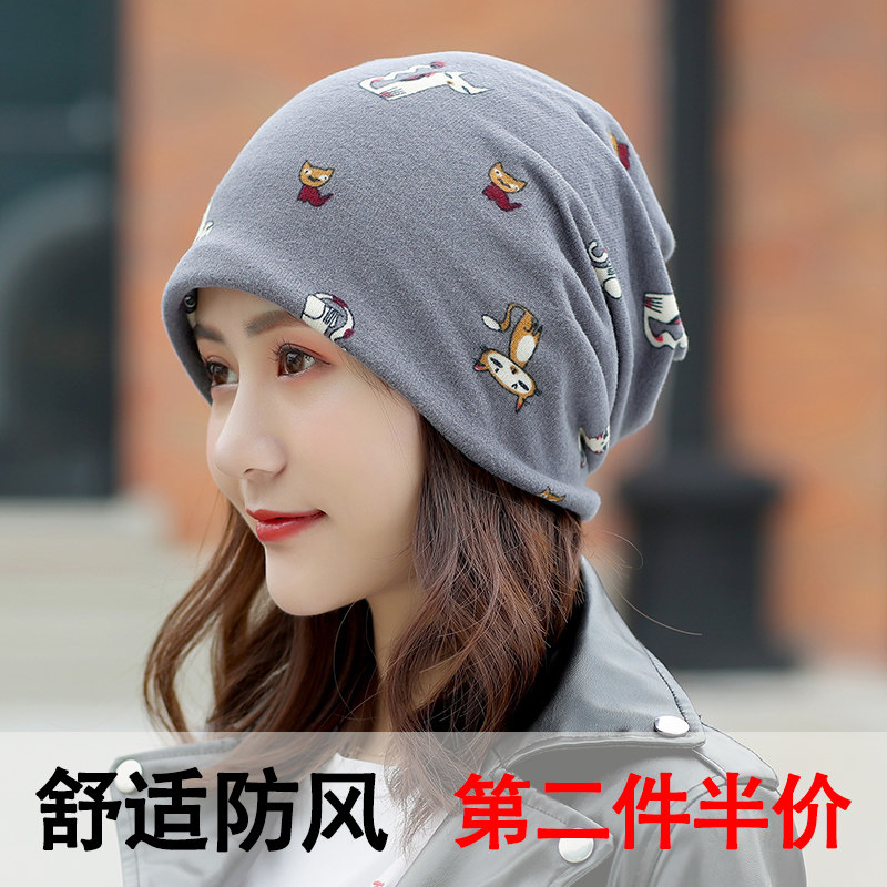 Hat female spring autumn winter Korean version of the tide set headscarf two-use hat hundred wind-proof warm neck cover ear bag head cap