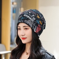 Cap Child Breathable Printed Neck Sleeve Soft Moon Cap Autumn Winter Thin Section Anti-Chill Warm Surrounding Neck Sleeve Head Cap