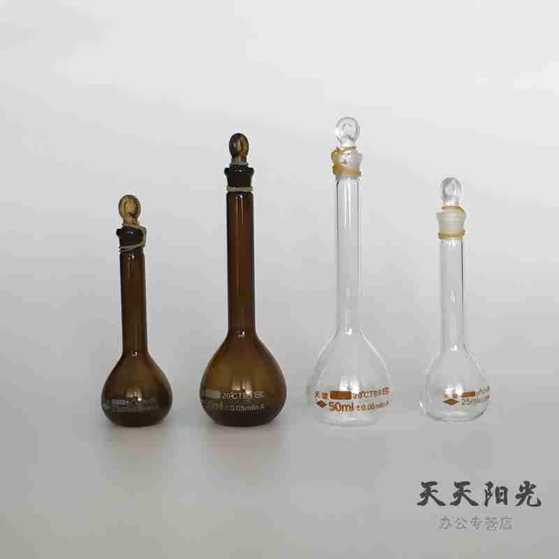 Ì첣͸Ã÷ רɫÈÝÁ¿Æ¿ 1 2 3 5 10 20 25 50 100 200ml¾ßÈûÈÝÁ¿Æ¿