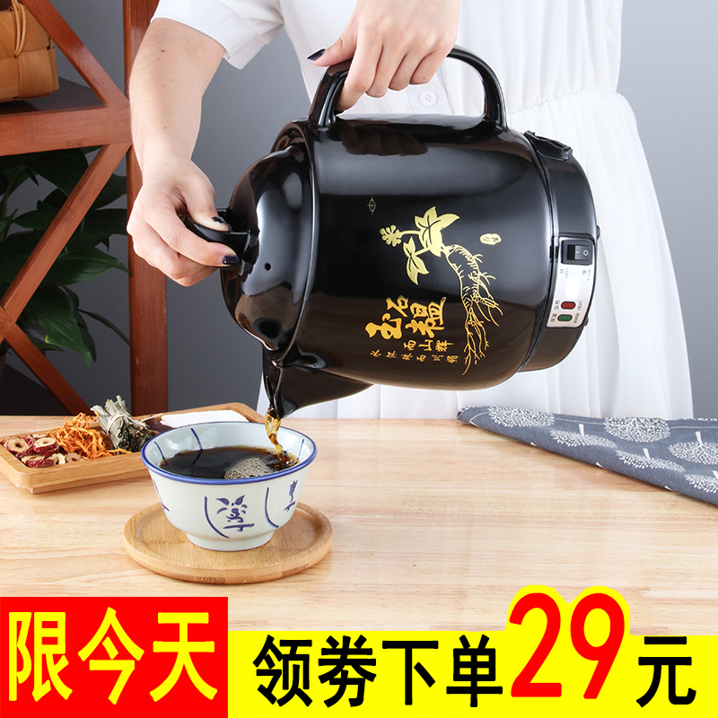 Frying medicine pot traditional Chinese medicine pot home electric medicine pot casserole electric frying Chinese medicine pot Purple Sand Fully Automatic of Herbal Medicine Themeber