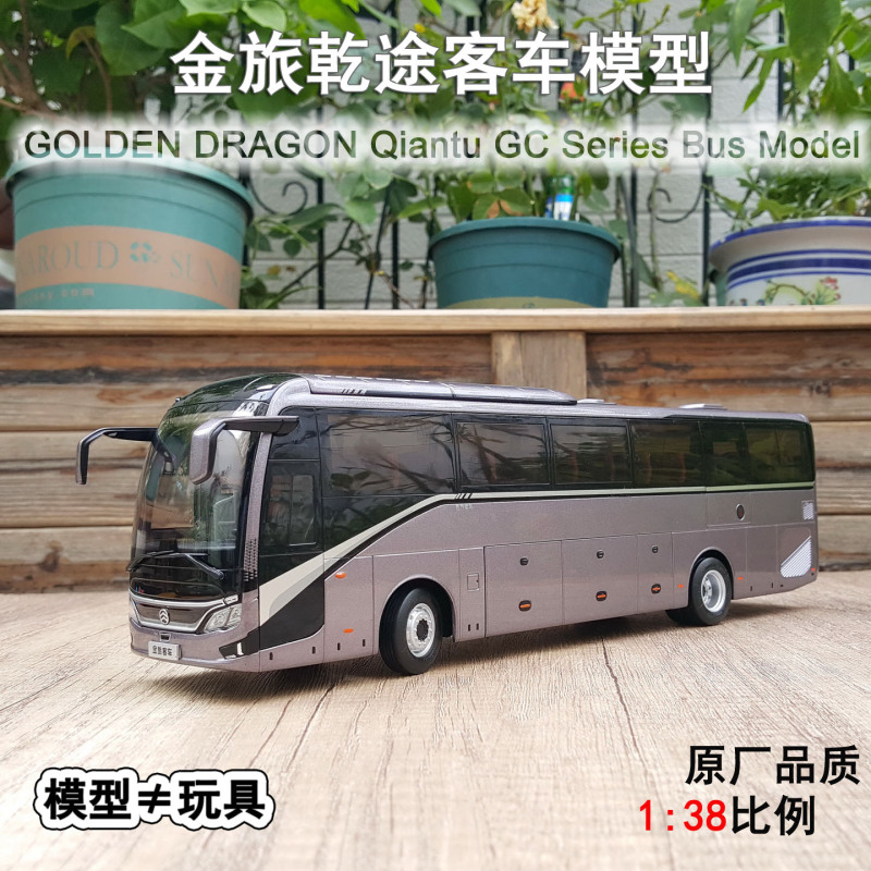 Original 1:38 Xiamen Jinlong Bus Jinlv Qiantu Gc12 Bus Alloy Car Model Collectible Model