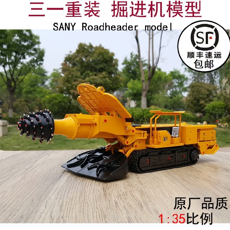 Original Sany Tunneling Machine Sany Heavy Duty Rock Tunneling Machine Non-Xcmg Liaoneng Machinery Alloy Model 1:35