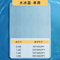 Liangshi-Water Blue (одиночное сиденье)