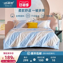 Jialis summer cool quilt pure cotton machine washable air conditioning quilt Summer single double childrens spring and Autumn quilt thin summer quilt