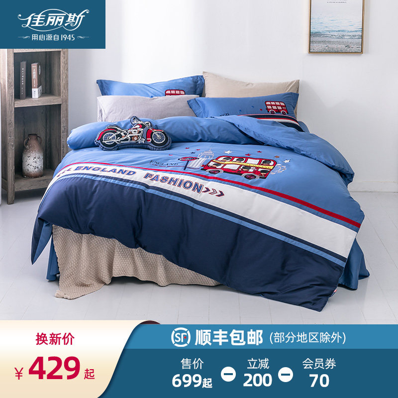 Jialis cotton 1 2 meters 1 5 meters children's kindergarten quilt three-piece quilt cover bed sheet Plush cotton cartoon single