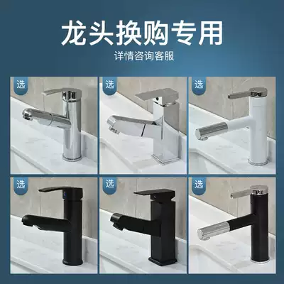 Pull-out faucet Hot and cold water faucet to make up the difference hyperlink