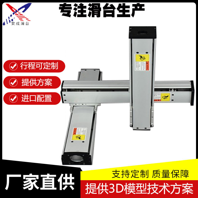 Small industrial automation two-axis slide linear guide rail module truss robot robot hand truss workbench