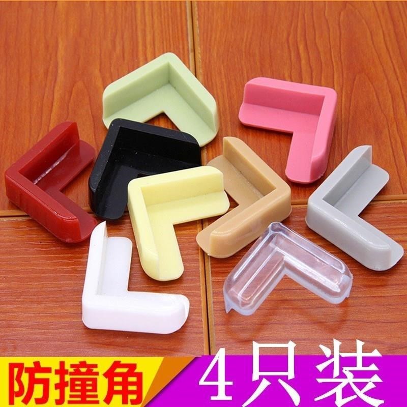 Guan Kou ultra-thin overall cabinet door corner protection anti-collision angle Thin glass edging strip protective soft bag household table transparent cute