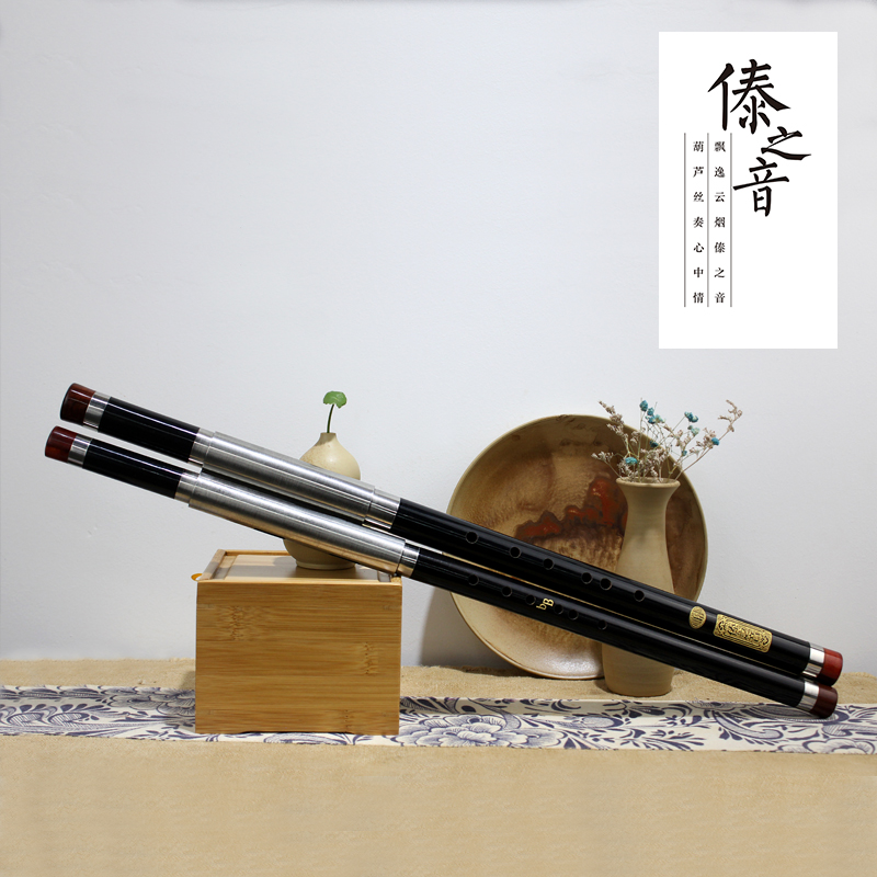 Dai's sound double tube bau instrument beginnics C tone G tone down B tone F tone black sandalwood professional play-Taobao