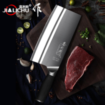 Kitchen knife chef knife Garley kitchen knife kitchen knife cutting knife cutting knife meat kitchen single knife 9CR18 stainless steel 802