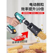 Off Corn Grain Machine Home Electric Corn Thresher Small Machine Beating Valley Machine Peeling Corn Stripper Bag Valley