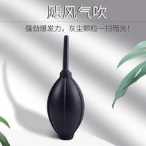 Pihuo Air Blow Camera Lens Cleaning SLR Powerful Blow Dust Laptop Keyboard Blowing Ball Silicone