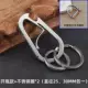 Открытие бутылки+стальная большая подкованая пряжка