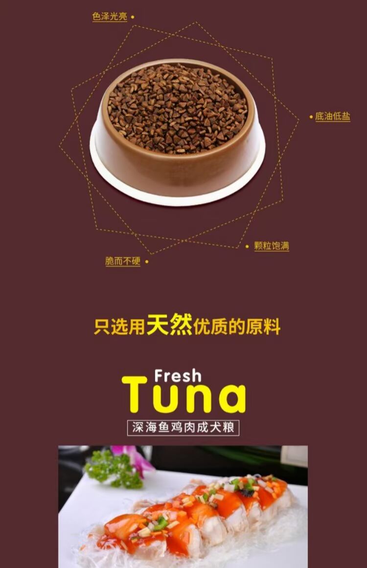 Thức ăn cho chó Pidiaite cá biển sâu gà gà trưởng thành thức ăn cho chó 10kg20 kg Teddy Golden Mao chăn nuôi gia súc Thức ăn vật nuôi Bắc Kinh - Chó Staples smartheart puppy