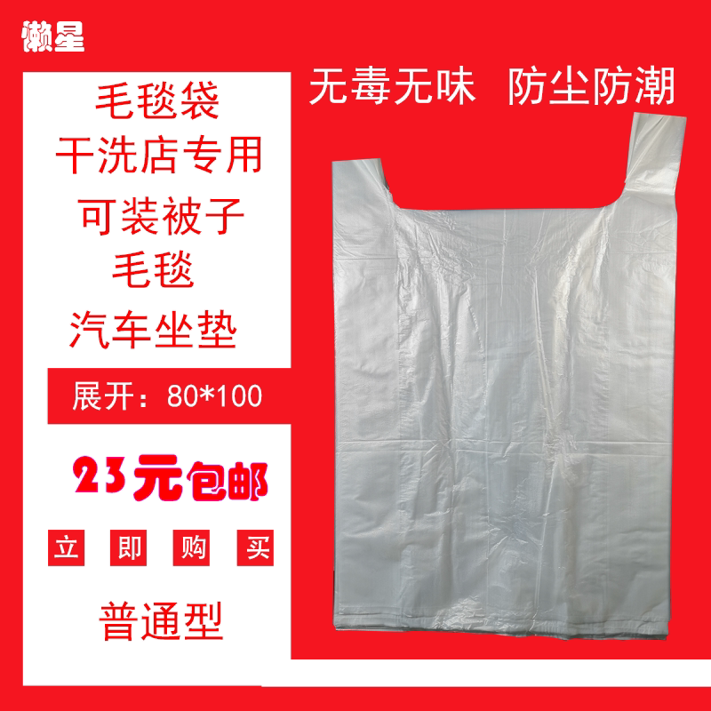 Handmade custom blanket bag Laundry special large blanket bag quilt bag Air conditioning quilt bag Oversized storage bag