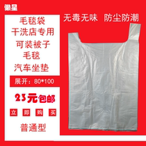 Handmade custom carpet bag laundry special large blanket bag quilt bag quilt bag air conditioning quilt bag large storage bag