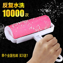 Sticker wool washing Roller roller brush brush washable sticky wool clothes dust collector clothing hair remover