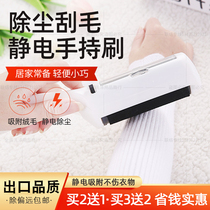 Clothing electrostatic dust removal brush dry cleaning brush sheets clothes pet hair removal brush hair brush brush brush