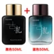 [Mua một chai để có được một chai] Royal Cologne Men Lasting Eau de Toilette Fresh Student Manly Charm Men and Women - Nước hoa