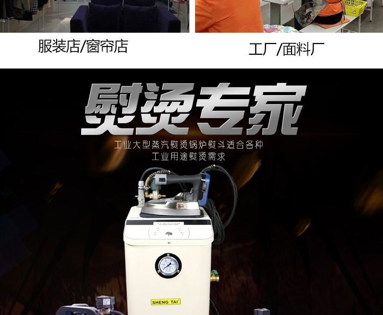 Cao cấp loại chai điện công nghiệp sắt đầy đủ nồi hơi kiểu cũ nồi hơi áp lực rèm quần áo giặt khô - Điện sắt bàn là điện
