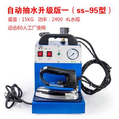 Cao cấp loại chai điện công nghiệp sắt đầy đủ nồi hơi kiểu cũ nồi hơi áp lực rèm quần áo giặt khô - Điện sắt bàn là điện