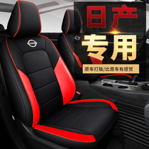 22 Nissan Nissan new Xuanyi special seat cover all-inclusive Qashqai Four Seasons General Motors seat cushion Teana seat cover