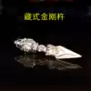 Tibetan Vajra Pu Ba Jin Gang drop magic stick Nepal handmade alloy drop magic pestle method