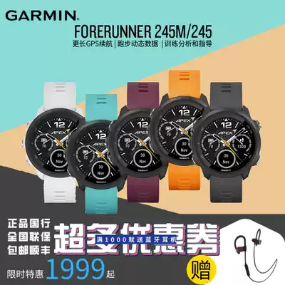 Jiaming Watch Forerunner245 Music version Sports swimming running fitness music GPS function watch