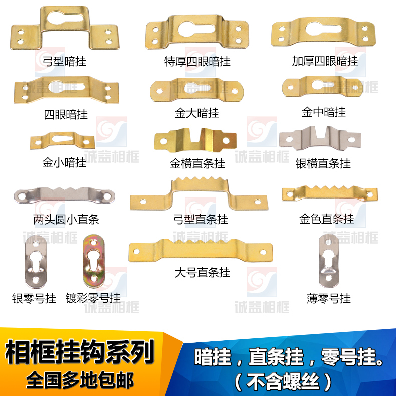 Picture Frame Hidden Hanging Decorative Painting Traceless Nail Hook Accessories Cross-Stitch Picture Frame Hook Accessories Horizontal and Vertical Hidden Hanging Hardware
