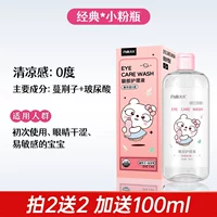 Мягкая*нагрузка на одну бутылку