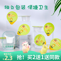 Eye wash independent packaging disposable portable relieve fatigue clean the eye care device clean the eye water throw it twice