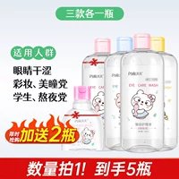 [1 бутылка каждого] добавить 2 бутылки в 5 бутылок