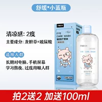 Прохладный тип*Загрузка с одной бутылкой