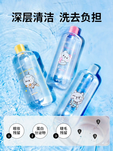 Блестящие лечебные капли для глаз, 500 мл