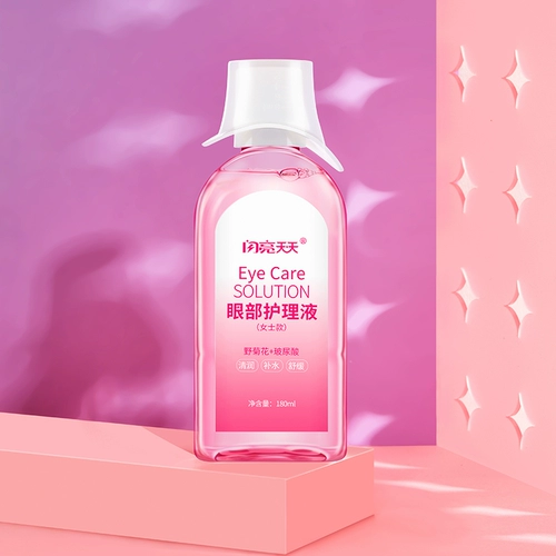 Глаза с глазными глазными водами Чистый уход за глазами Усталостный паром. Официальный флагманский магазин подлинный не -антибактериальный и анти -инфляционный