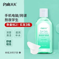 [Классическая модель-кассия] Чистая гидратация и успокаивающие глаза