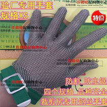 hongcho cut-resistant gloves steel wire gloves cut-proof slaughter and cutting factory to kill fish metal iron gloves