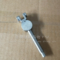 Sewing machine 3314 3316 overlock sewing machine on curved needle rocker small curved needle bar Victory home 2832K edge cutter shaft