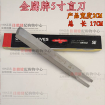 Kaigo Ocean Eastman 10 inch electric scissors wave knife straight blade vertical cutting machine cutting cloth Eagle blade