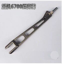 Bag Sewing Machine Torture Machine Lock Edge Machine 6700 Series Presser Arm Presser Bar Presser Foot Big Body